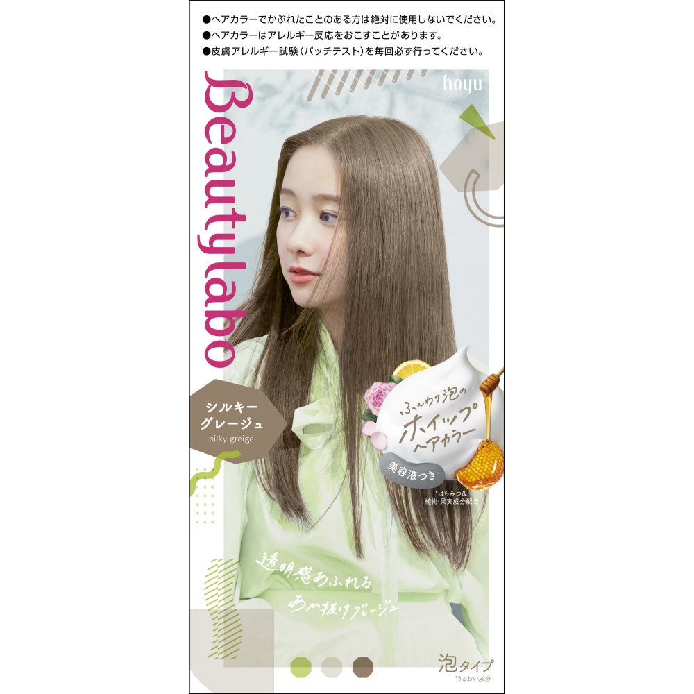 Beauty Lab Whipped Hair Color Silky Greige 1/24 – Sumotori.Trade