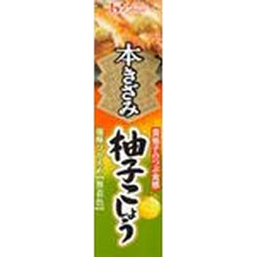 House chopped yuzu pepper 40g 1/60 – Sumotori.Trade