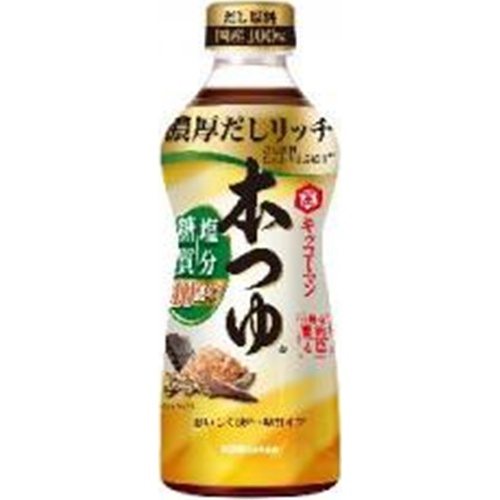 Hontsuyu, low salt and sugar, 500ml 1/12 – Sumotori.Trade