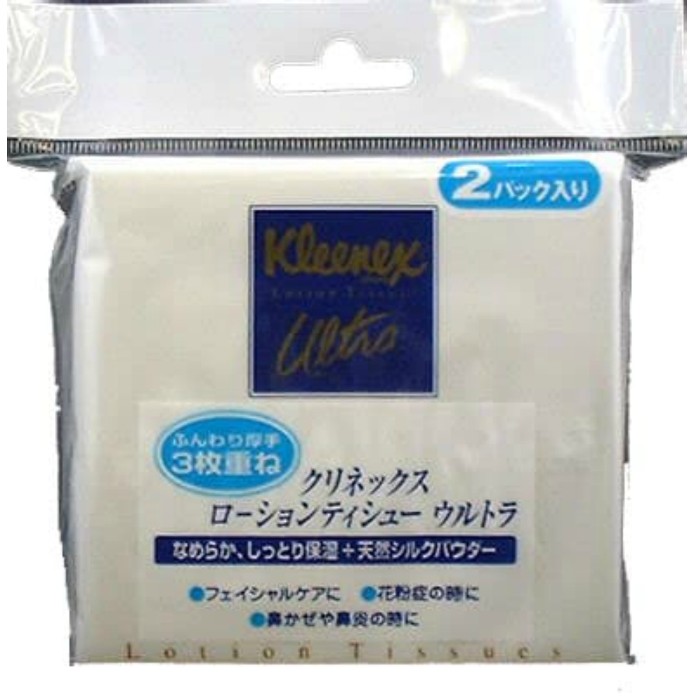 Kleenex Tissue Ultra Pocket 2-pack 1/60 – Sumotori.Trade