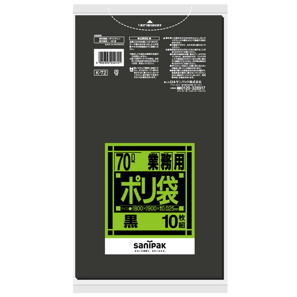 K72 K Series 70L Black 1/40 – Sumotori.Trade