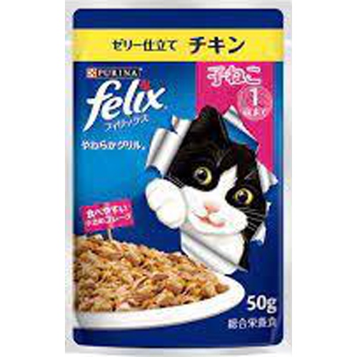 Nestle Purina Felix Kitten Chicken 50g 1/48 – Sumotori.Trade