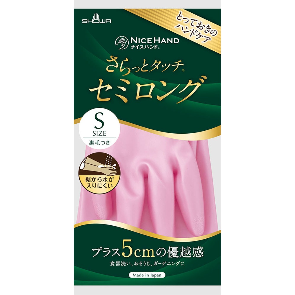 Smooth Touch Semi-Long S Pearl Pink 1/120 – Sumotori.Trade