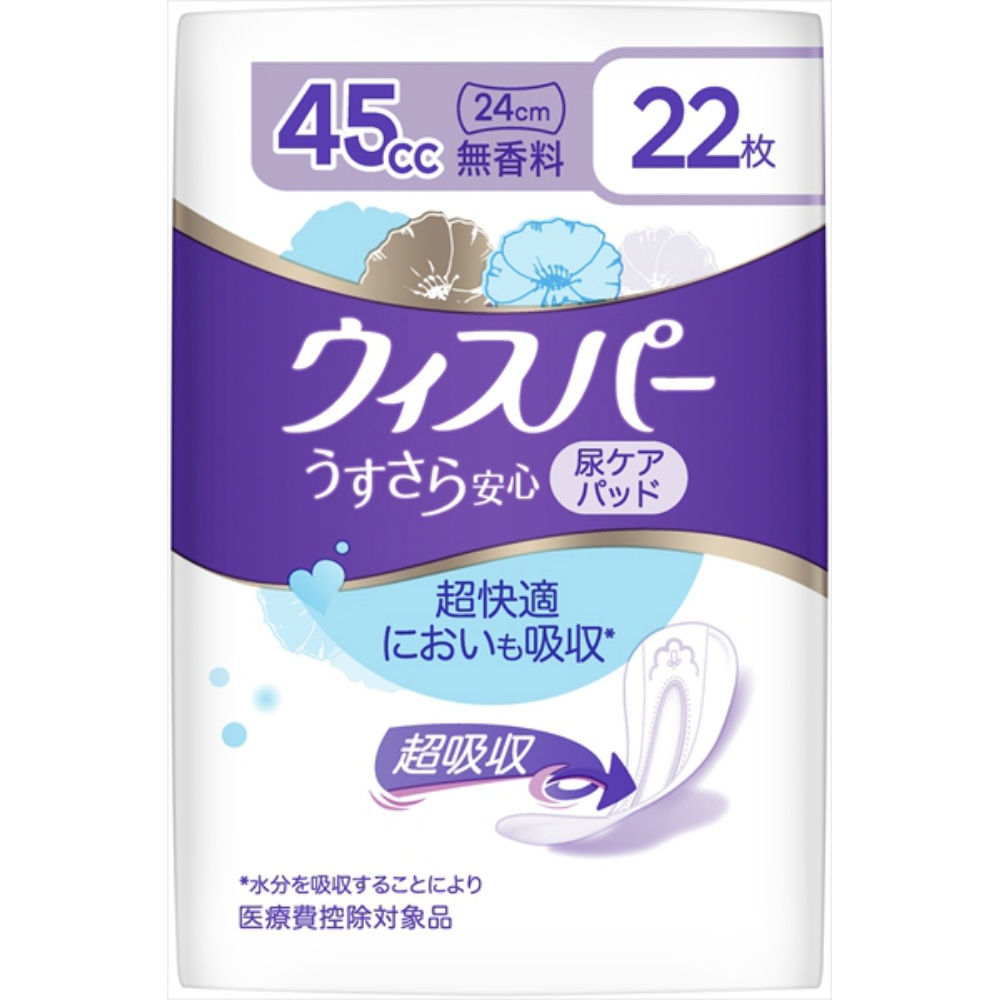 Whisper Lightly Safe, 45cc, 22 sheets, Unscented 1/16 – Sumotori.Trade