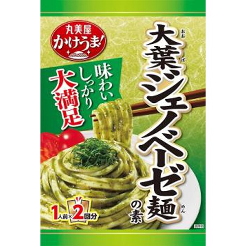 Marumiya Shiso Genovese Noodle Base 1/48 – Sumotori.Trade