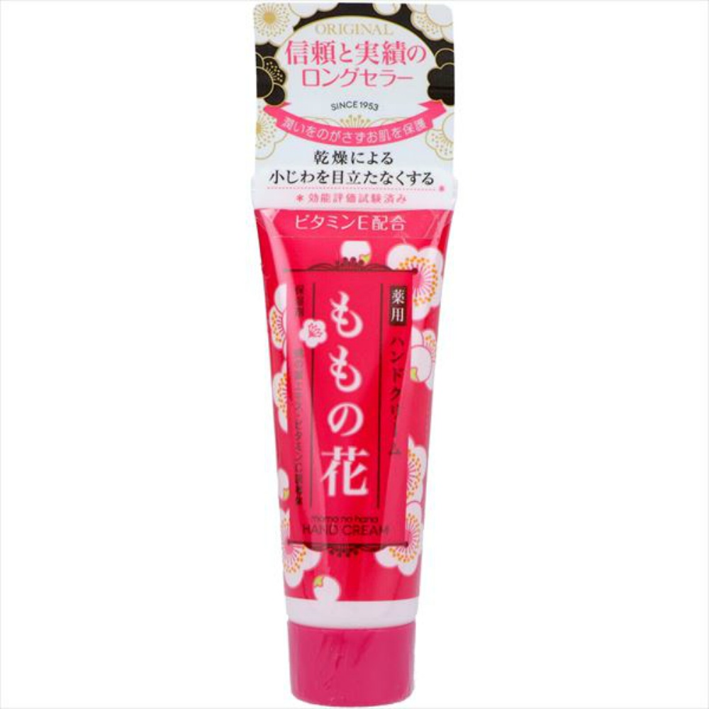Hand Cream Peach Blossom Tube 1/72 – Sumotori.Trade