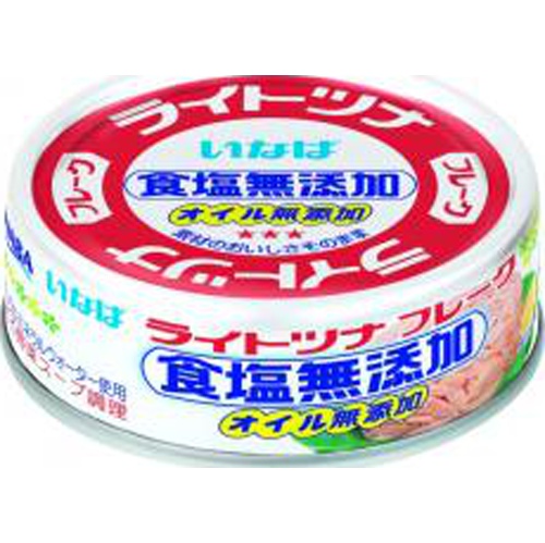 Inaba Light Tuna, No Salt Added, 60g 1/48 – Sumotori.Trade