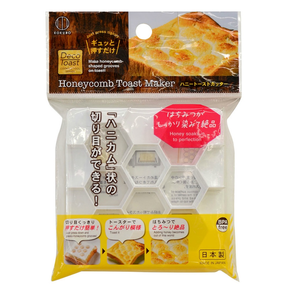 Honey Toast Cutter 1/240 – Sumotori.Trade