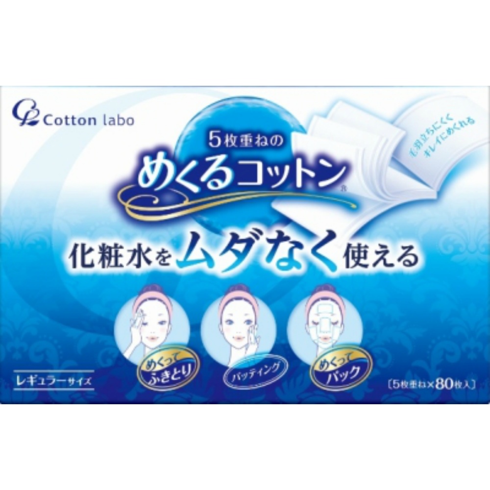 80 sheets of turnable cotton 1/60 – Sumotori.Trade