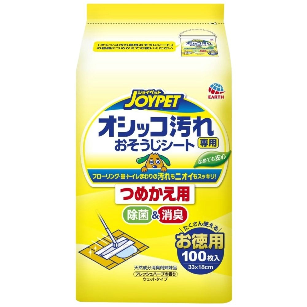 Joypet Urine Stains Cleaning Sheet Refill 1/10 – Sumotori.Trade
