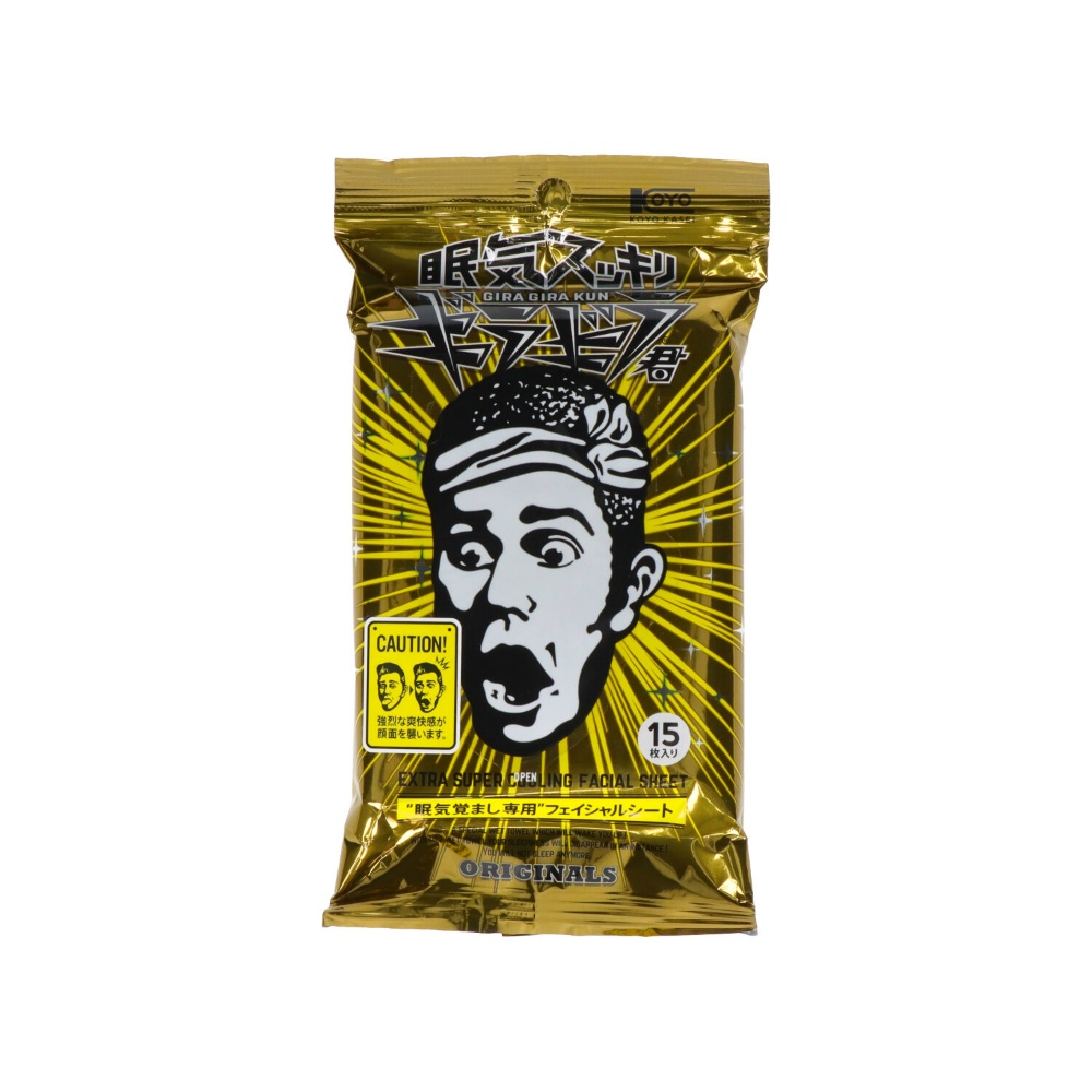 Sleepiness Refreshing Glaring Original 1/60 – Sumotori.Trade