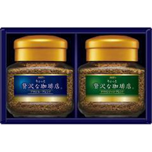 AGF Gift ZIC-10N 1/10 – Sumotori.Trade