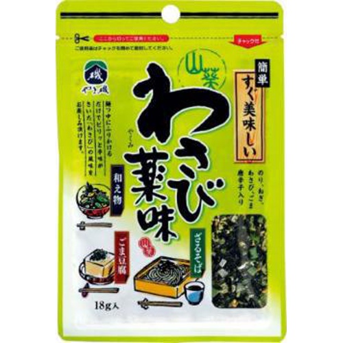 Yamaiso Wasabi in a condiment bag 18g 1/60 – Sumotori.Trade