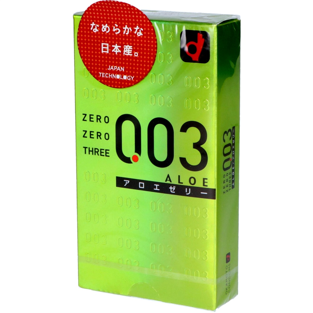 Okamoto Zero Zero Three Aloe 1/144 – Sumotori.Trade