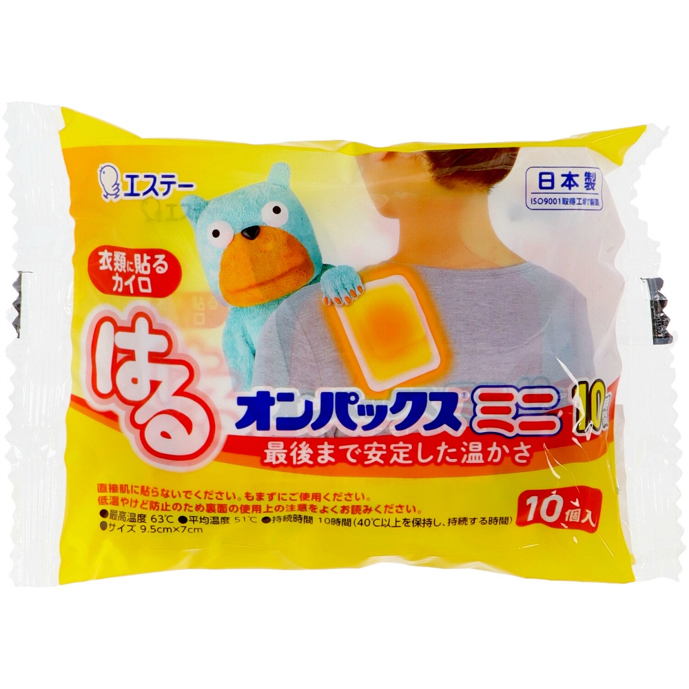 Haru Onpax Mini 1/48 – Sumotori.Trade