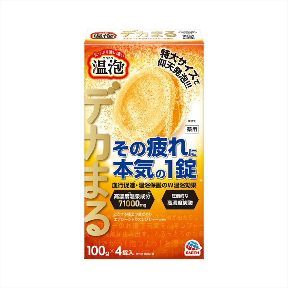 ONPO Dekamaru Energy Citrus Ginger Scent 1/18 – Sumotori.Trade