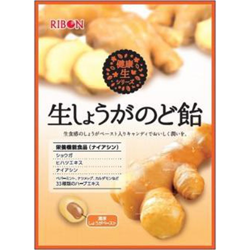 Ribbon Fresh Ginger Throat Lozenges 54g 1/24 – Sumotori.Trade