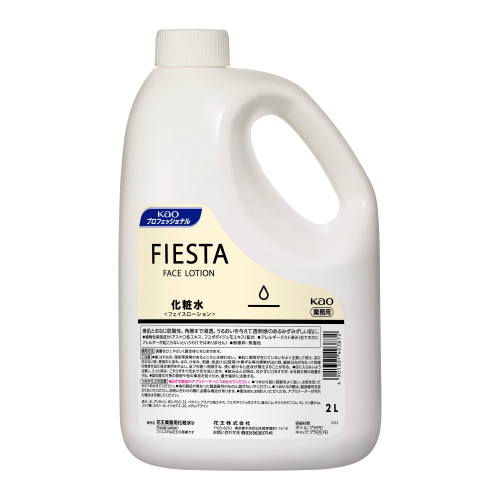 Fiesta Face Lotion, Commercial Use, 2L 1/3 – Sumotori.Trade