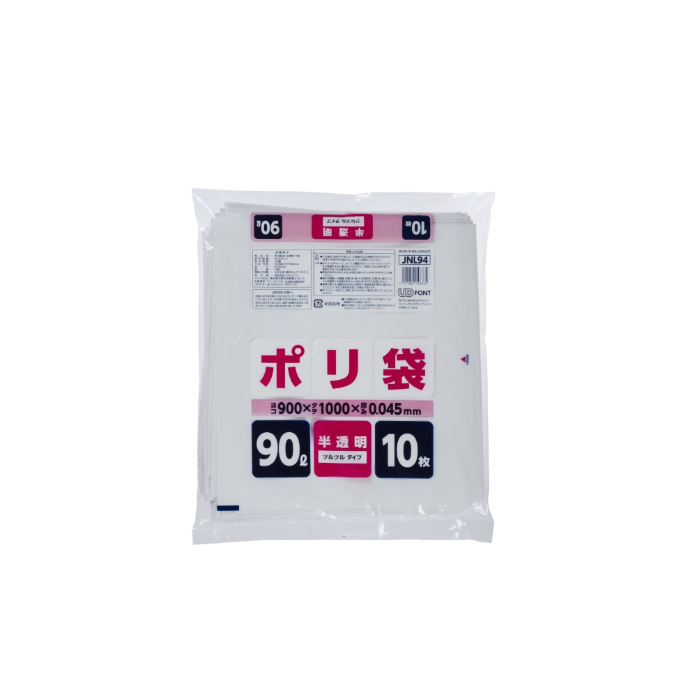 JNL94 Poly Bag 90L Semi-Transparent 1/20 – Sumotori.Trade