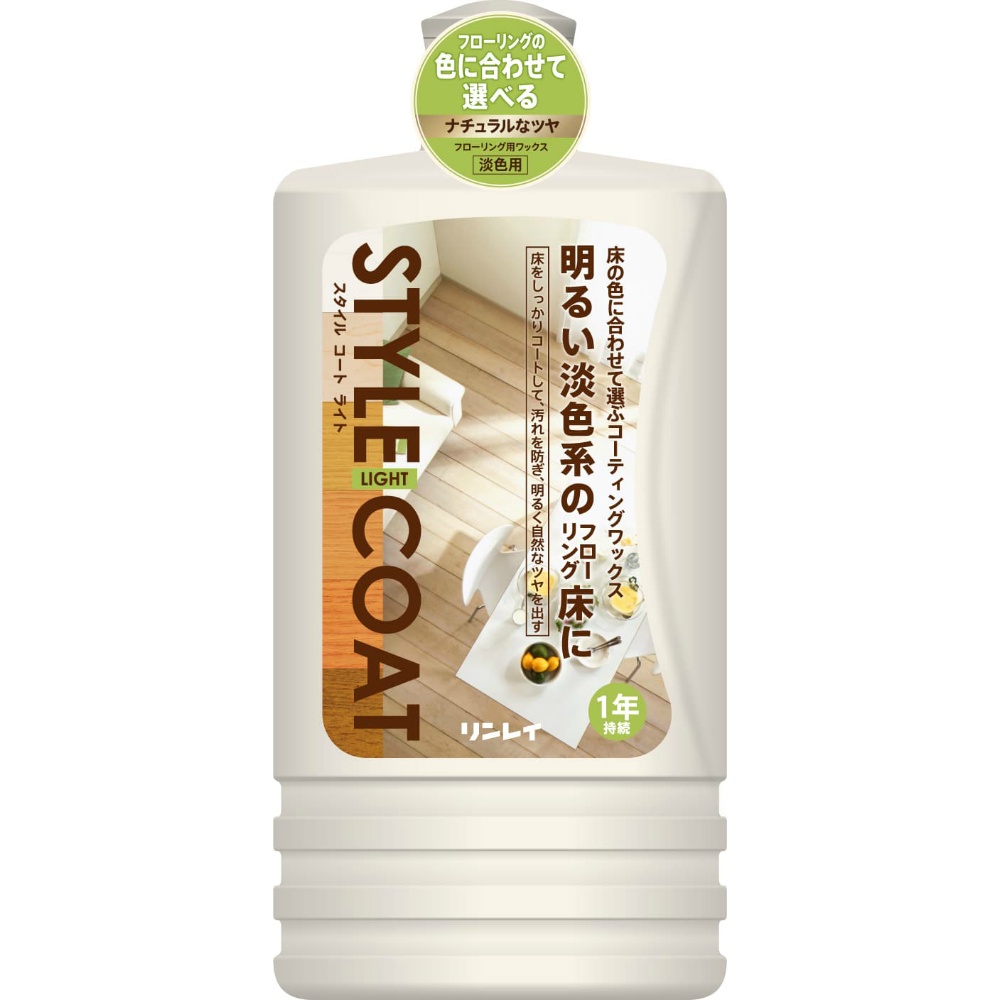 Style Coat Light 1L 1/12 – Sumotori.Trade