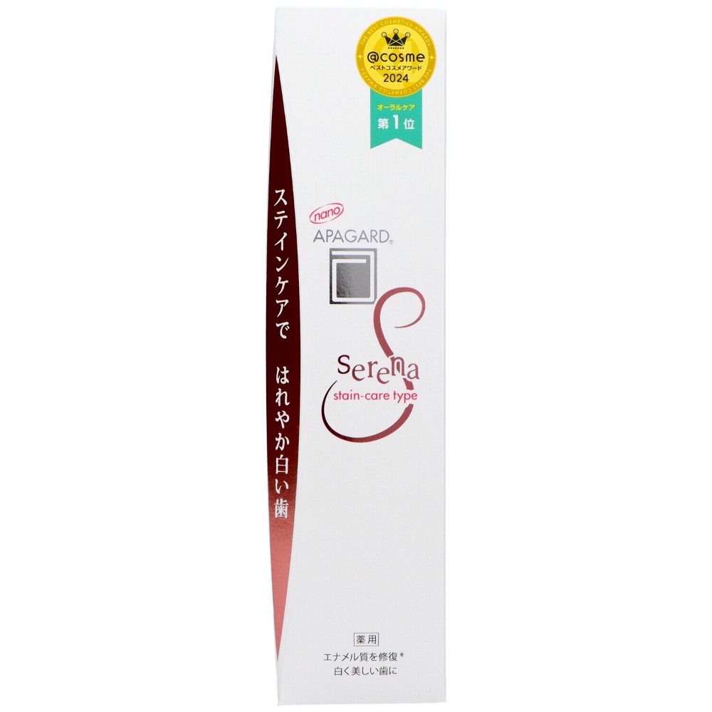 Apagard Serena 105g 1/72 – Sumotori.Trade