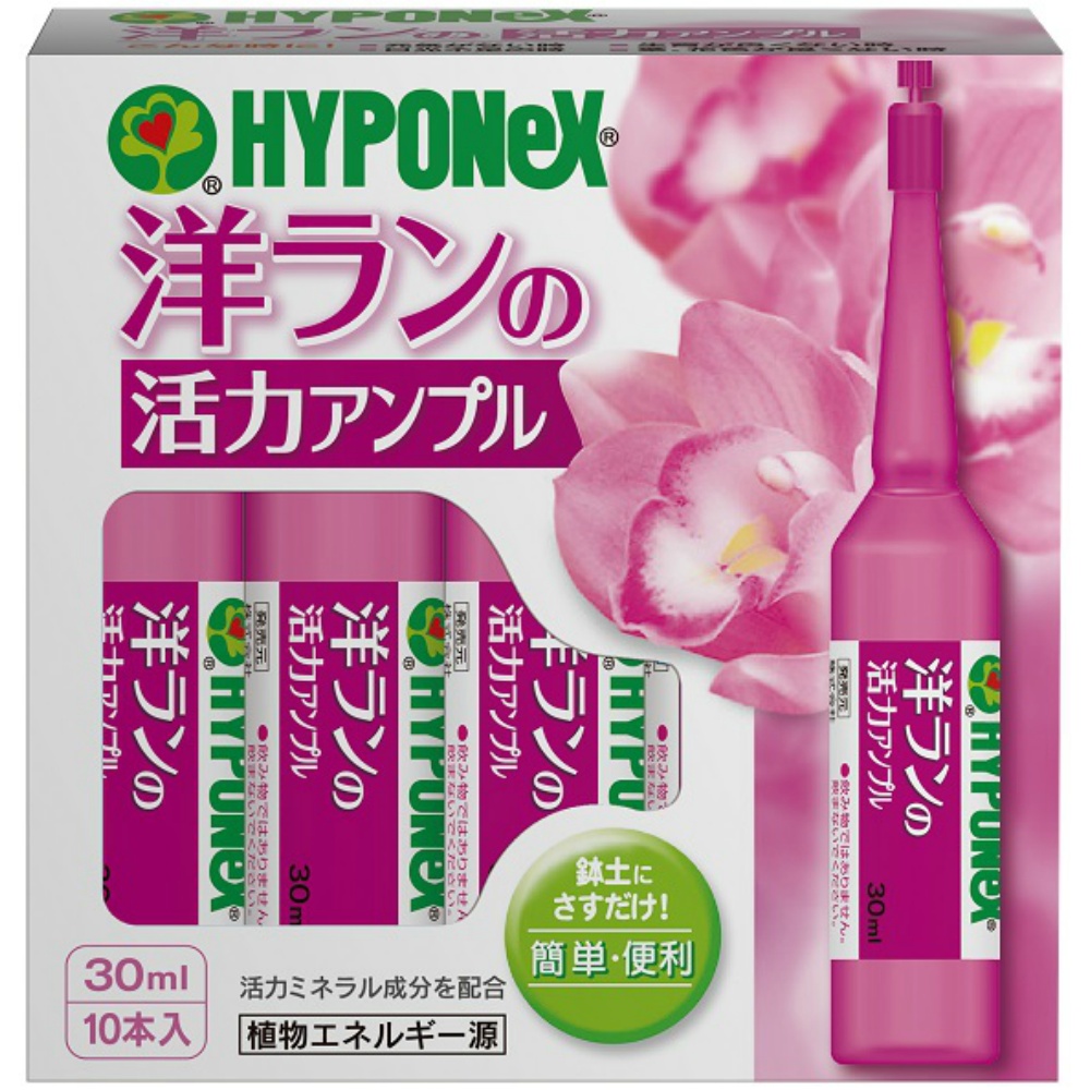 Hyponex Orchid Vitality Ampoule 1/30 – Sumotori.Trade