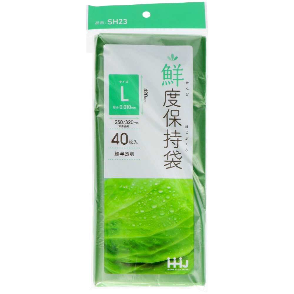 SH23 Freshness Preservation Bag L 1/100 – Sumotori.Trade