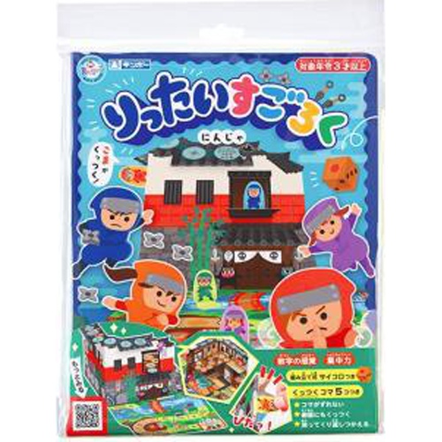 Gincho Little Sugoroku Ninja 1/40 – Sumotori.Trade