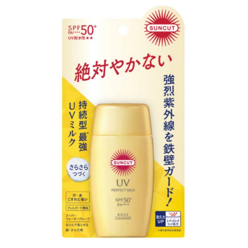 Suncut Perfect UV Milk 1/48 – Sumotori.Trade