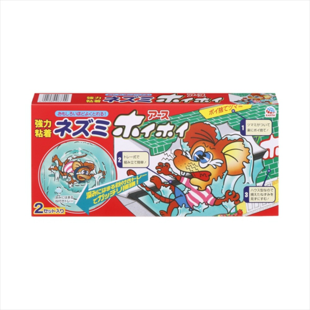 Mousetrap 1/20 – Sumotori.Trade