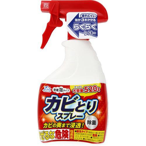 WashLab Mold Removal Spray 520g 1/16 – Sumotori.Trade