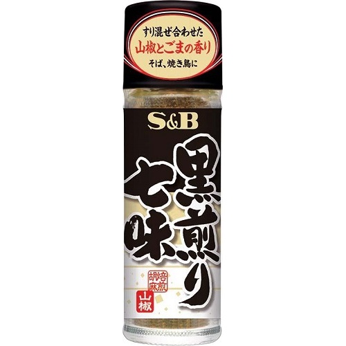 S&B Black roasted shichimi 15g 1/60 – Sumotori.Trade