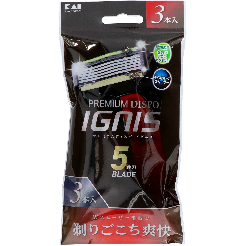 PREMIUM DISPO IGNIS 1/120 – Sumotori.Trade