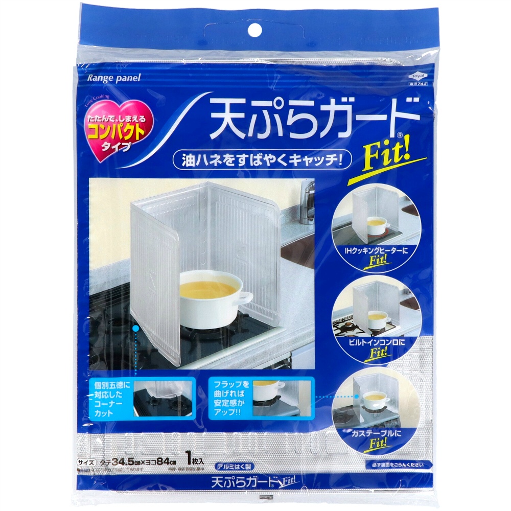 Tempura Guard Fit 1 sheet 1/30 – Sumotori.Trade