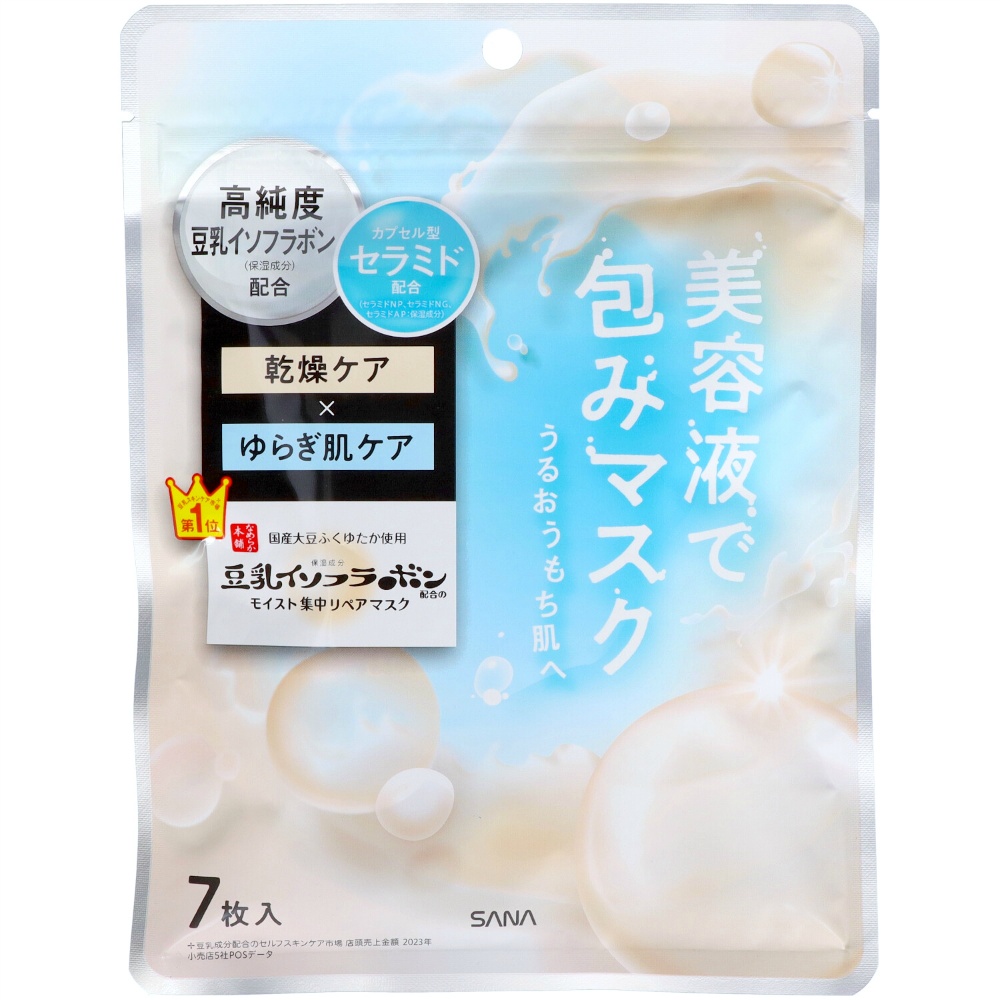 Nameraka Honpo Moist Essence Mask NC 1/36 – Sumotori.Trade