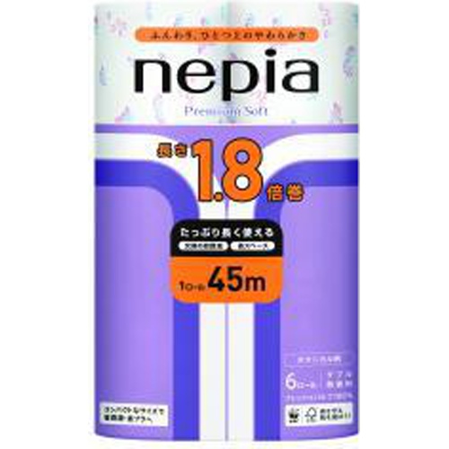 Napier PSTR1.8x6RD botanical pattern 1/8 – Sumotori.Trade