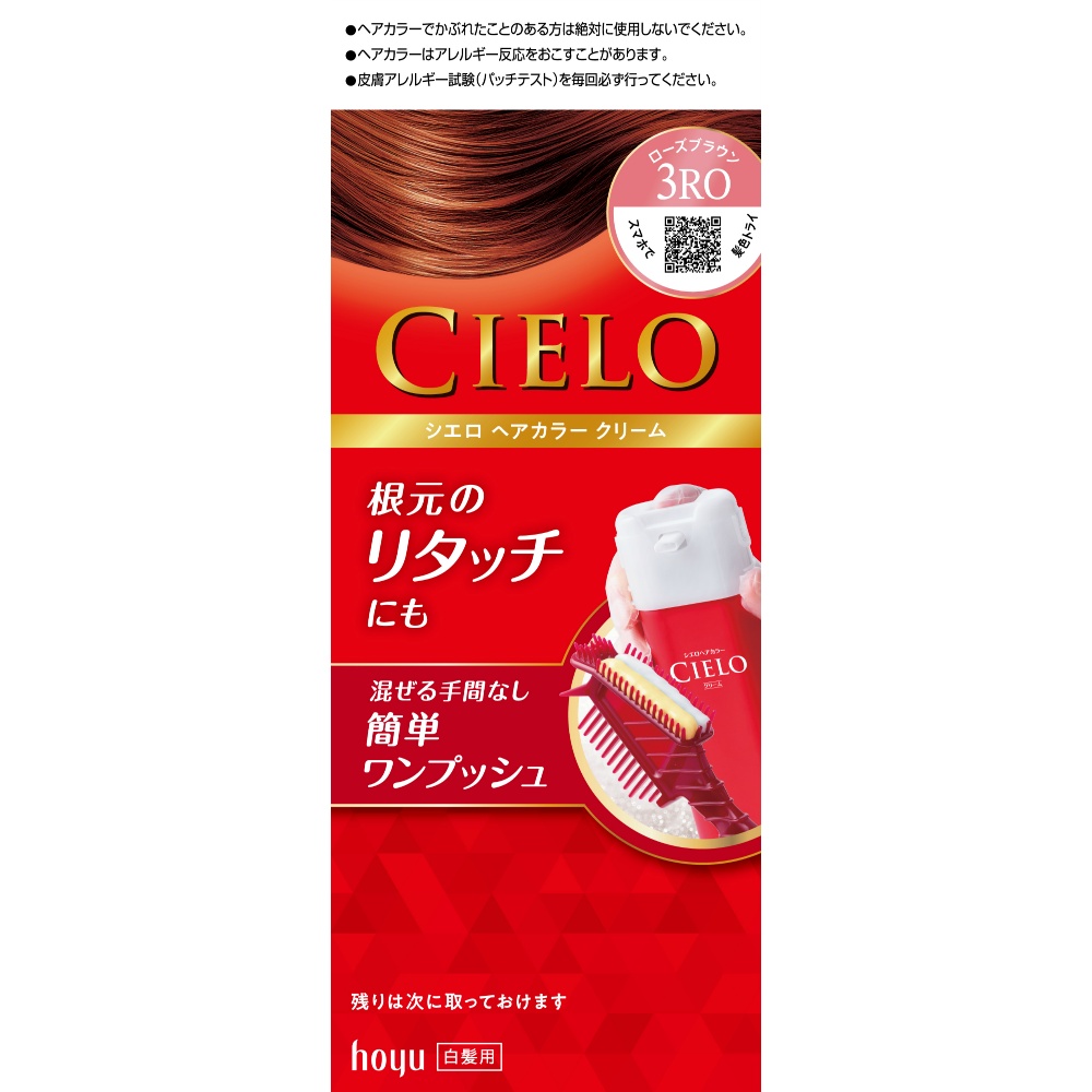 Cielo Hair Color EX Cream 3RO Rose Brown 1/27 – Sumotori.Trade
