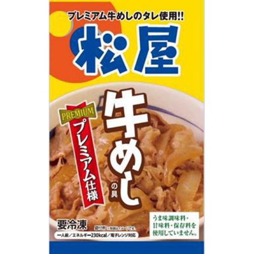 Matsuya Foods  beef rice toppings 135g 1/30 – Sumotori.Trade