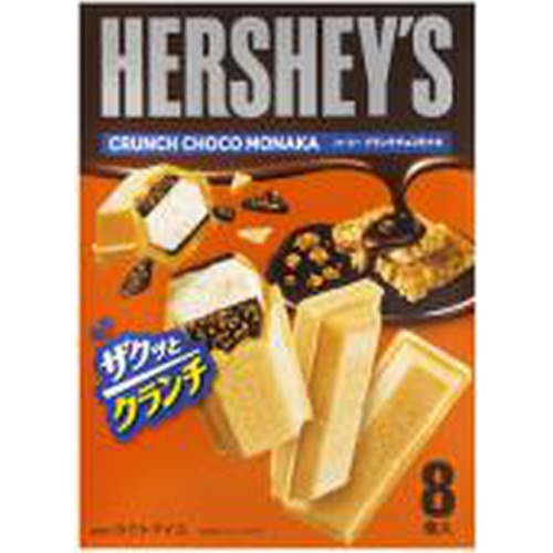 Lotte Hershey Crunch Chocolate Monaka 8 pieces 1/8 – Sumotori.Trade