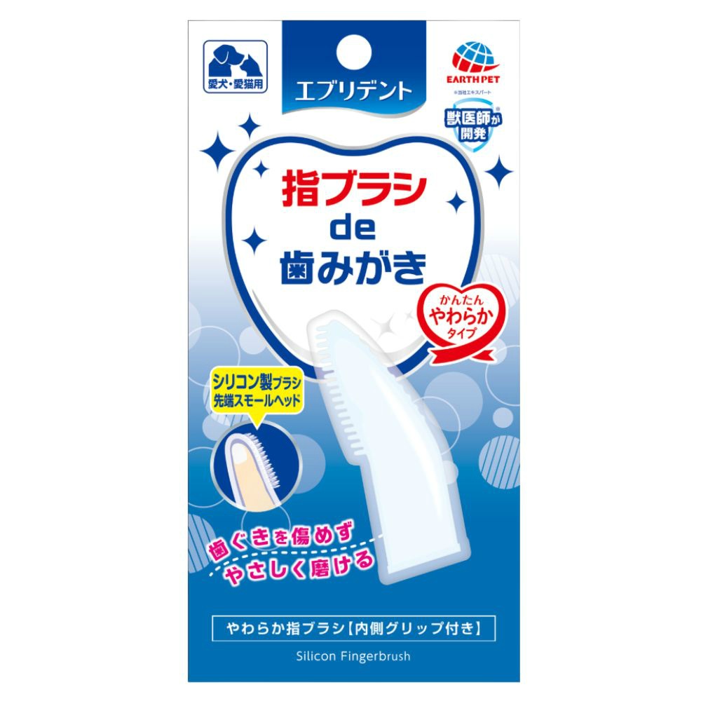 Everydent Soft Finger Brush 1/48 – Sumotori.Trade