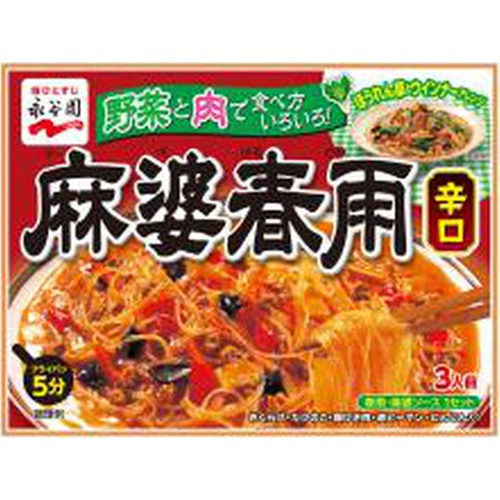 Nagatanien Mapo Vermicelli Spicy 137g 1/40 – Sumotori.Trade