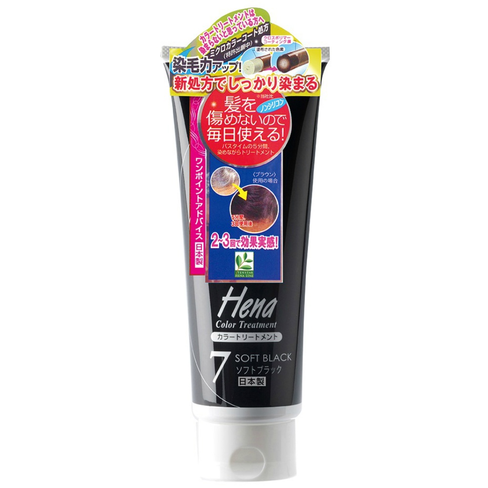 Tenstar Color TM Soft Black 250g 1/48 – Sumotori.Trade