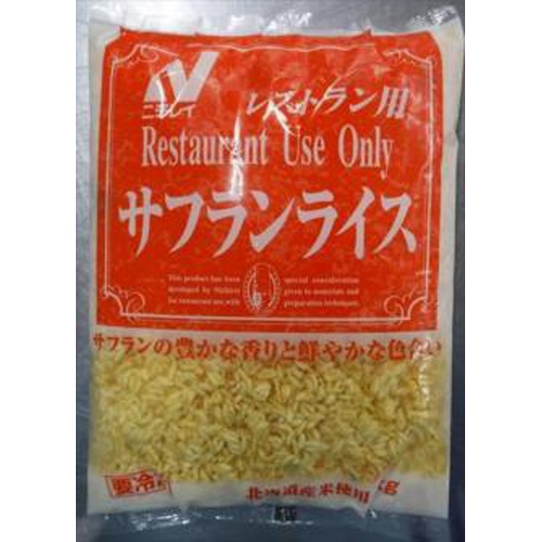 RU Saffron Rice 1kg 1/1 – Sumotori.Trade