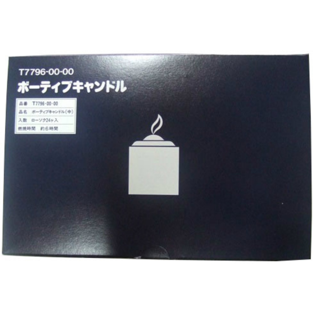 Kameyama Candle Votive Medium 1/24 – Sumotori.Trade