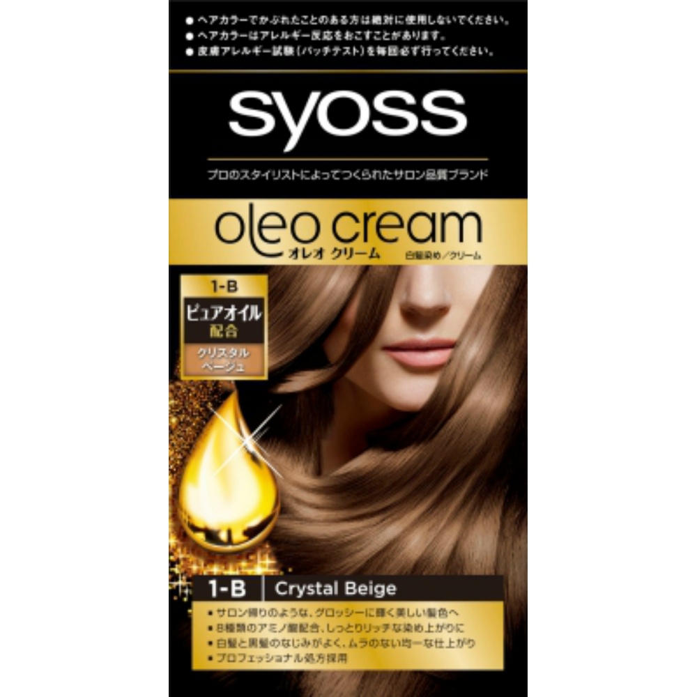 SIOS Oreo Cream Hair Color 1B Crystal Beige 1/36 – Sumotori.Trade