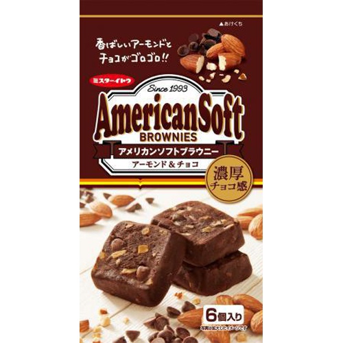 Ito American Soft Brownie 6 pieces 1/6 – Sumotori.Trade