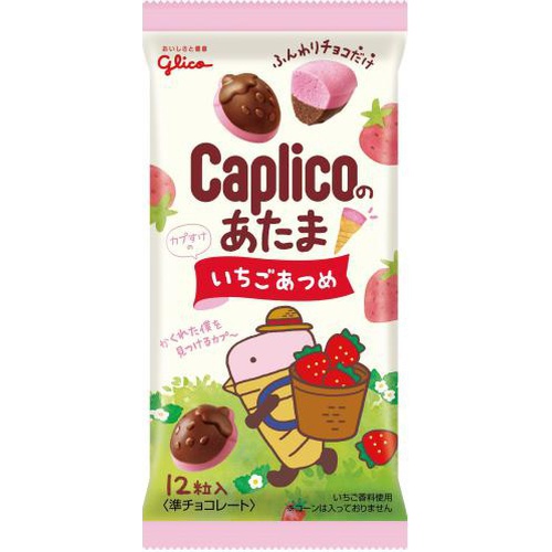 Glico Caprico Strawberry Atsume 30g 1/120 – Sumotori.Trade