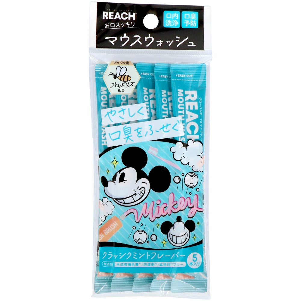 Reach Mouthwash Classic Mint Scent (Disney) 1/72 – Sumotori.Trade