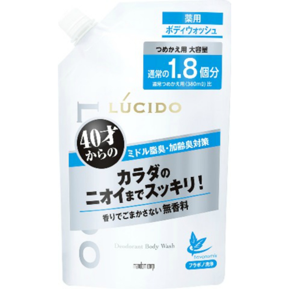 Lucido Medicated Deodorant Body Wash Refill 1/8 – Sumotori.Trade
