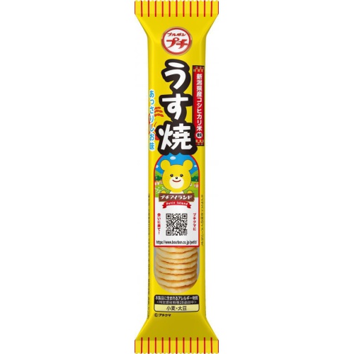 Bourbon Petit Usuyaki 33g 1/80 – Sumotori.Trade